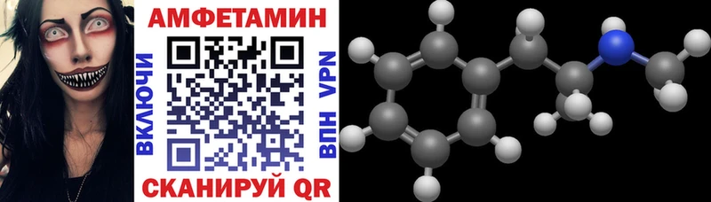 как найти   Пойковский  Амфетамин 97% 