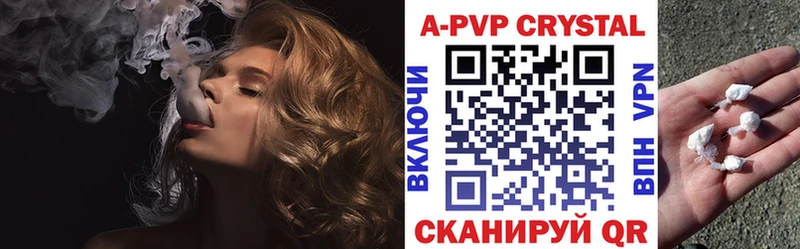дарнет шоп  Пойковский  Alfa_PVP Crystall 
