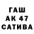 Конопля сатива Recep Oz