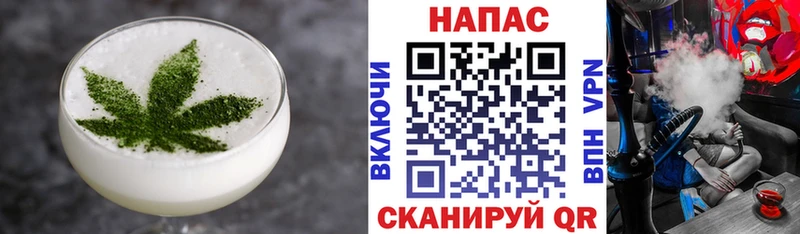 Еда ТГК марихуана  даркнет сайт  Пойковский 