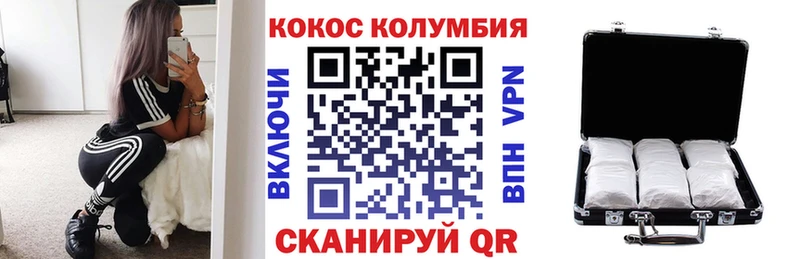 КОКАИН 99% MEGA tor Пойковский
