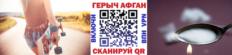 Героин гречка  mega tor  Пойковский 