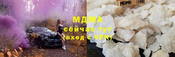 мефедрон мука Балабаново