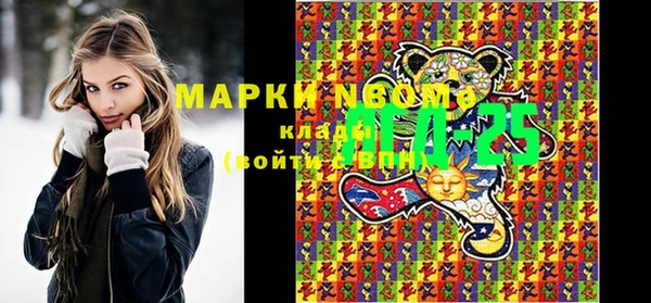 mdma Балахна