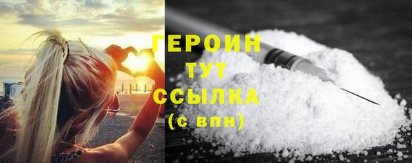 мефедрон мука Балабаново