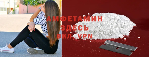 мефедрон мука Балабаново