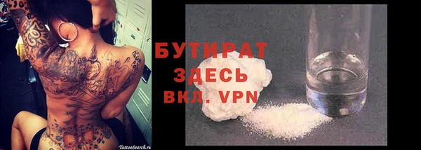 мефедрон мука Балабаново