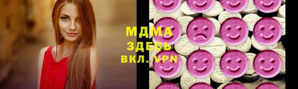 mdma Балахна
