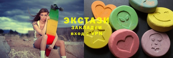 мефедрон мука Балабаново