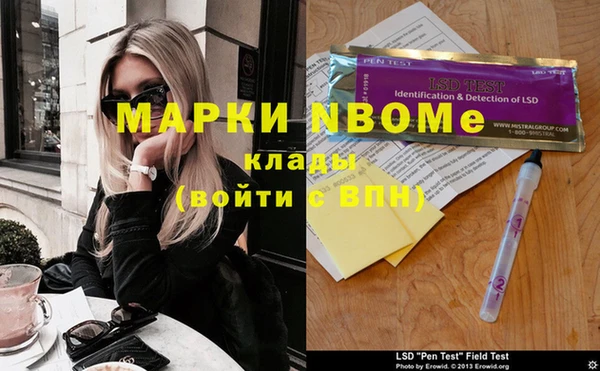 соль ск Баксан