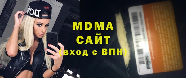 соль ск Баксан