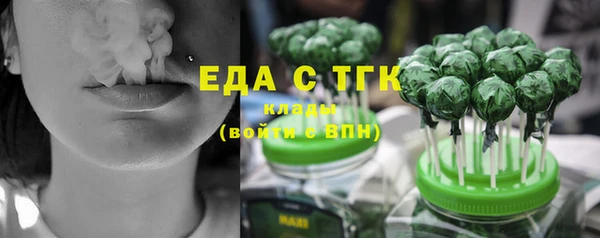 мефедрон мука Балабаново