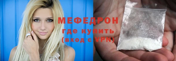 мефедрон мука Балабаново