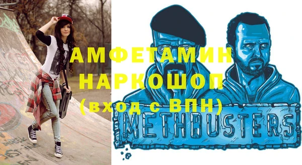 соль ск Баксан