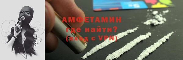 мефедрон мука Балабаново