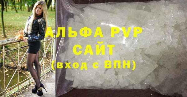 мефедрон мука Балабаново
