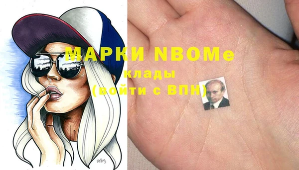 mdma Балахна