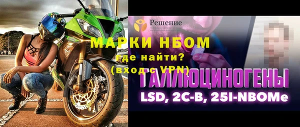 mdma Балахна