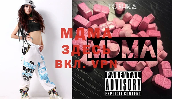 mdma Балахна