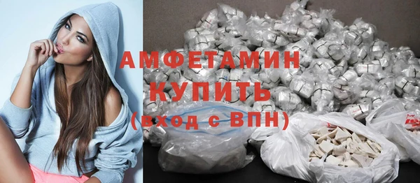 мефедрон мука Балабаново