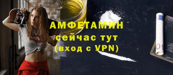 соль ск Баксан