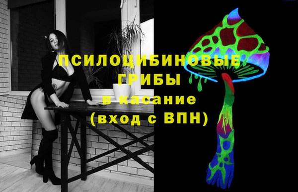 соль ск Баксан
