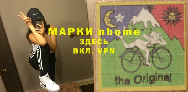 mdma Балахна
