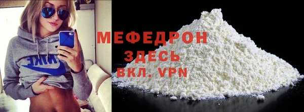 мефедрон мука Балабаново