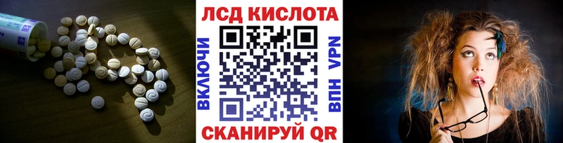 LSD-25 экстази ecstasy  как найти   маркетплейс официальный сайт  Пойковский 