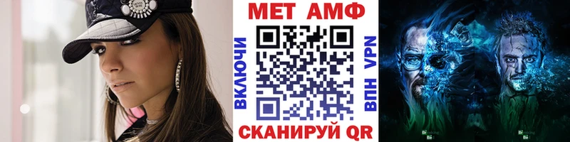 МЕТАМФЕТАМИН Methamphetamine KRAKEN маркетплейс Пойковский
