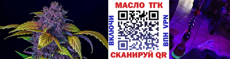 Дистиллят ТГК вейп  Пойковский 